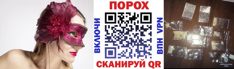 закладки  Алдан  Амфетамин VHQ 