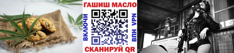 Печенье с ТГК марихуана  где можно купить наркотик  Алдан 