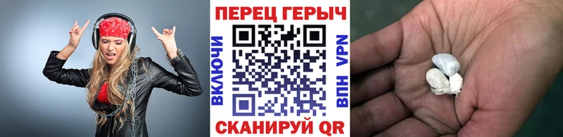 ГЕРОИН гречка где найти Алдан