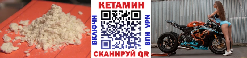 Кетамин ketamine  Алдан 