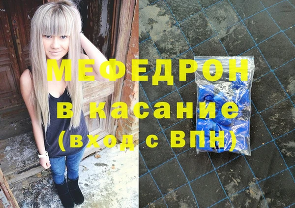 jwh Абдулино