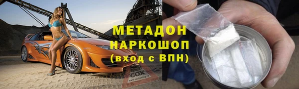 jwh Абдулино