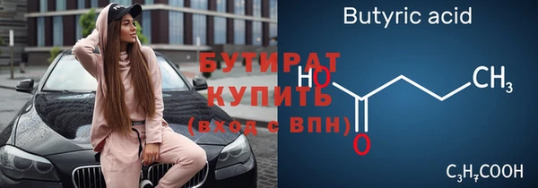 ГАЛЛЮЦИНОГЕННЫЕ ГРИБЫ Абаза