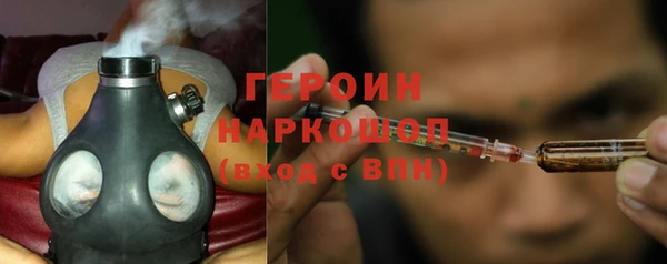 ГАЛЛЮЦИНОГЕННЫЕ ГРИБЫ Абаза