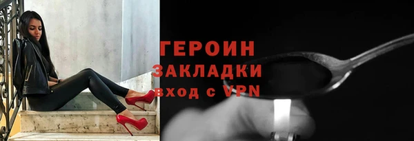 ГАЛЛЮЦИНОГЕННЫЕ ГРИБЫ Абаза