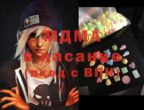 твердый Абинск
