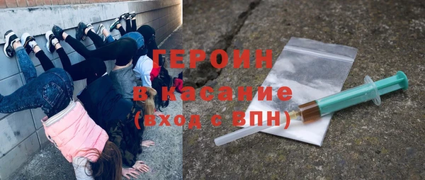герыч Навашино