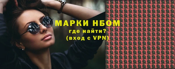 твердый Абинск