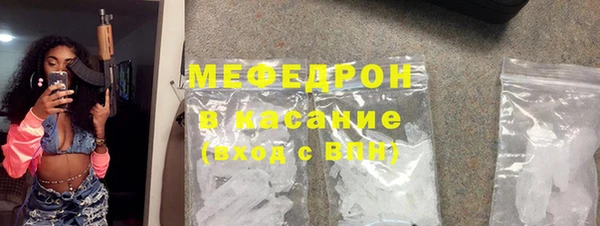 ГАЛЛЮЦИНОГЕННЫЕ ГРИБЫ Абаза