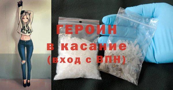 герыч Навашино