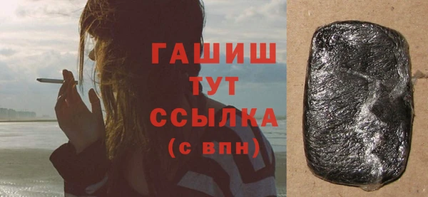 ГАЛЛЮЦИНОГЕННЫЕ ГРИБЫ Абаза