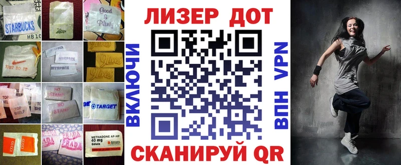 блэк спрут зеркало  Алдан  ЛСД экстази ecstasy 