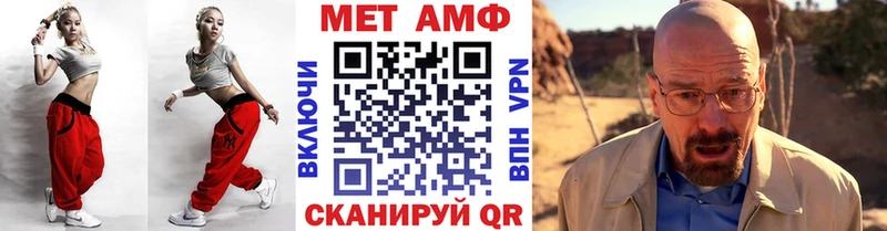 МЕТАМФЕТАМИН Methamphetamine Алдан