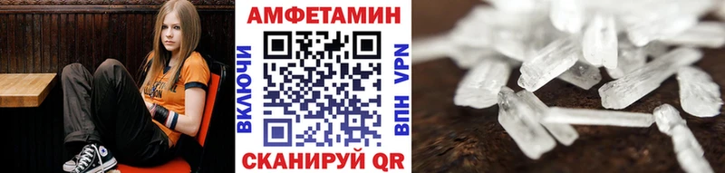 купить Алдан omg как зайти МЕТАМФЕТАМИН винт