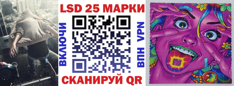 Марки N-bome 1,5мг  Алдан 