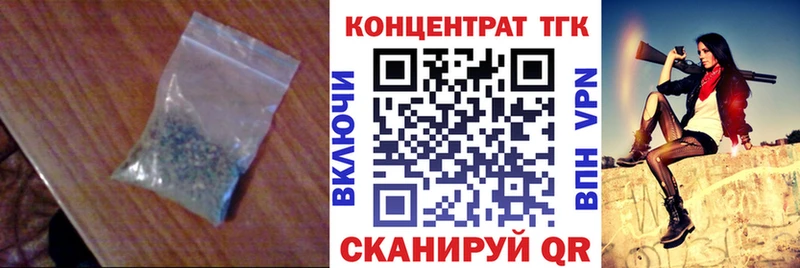 ТГК Wax Алдан